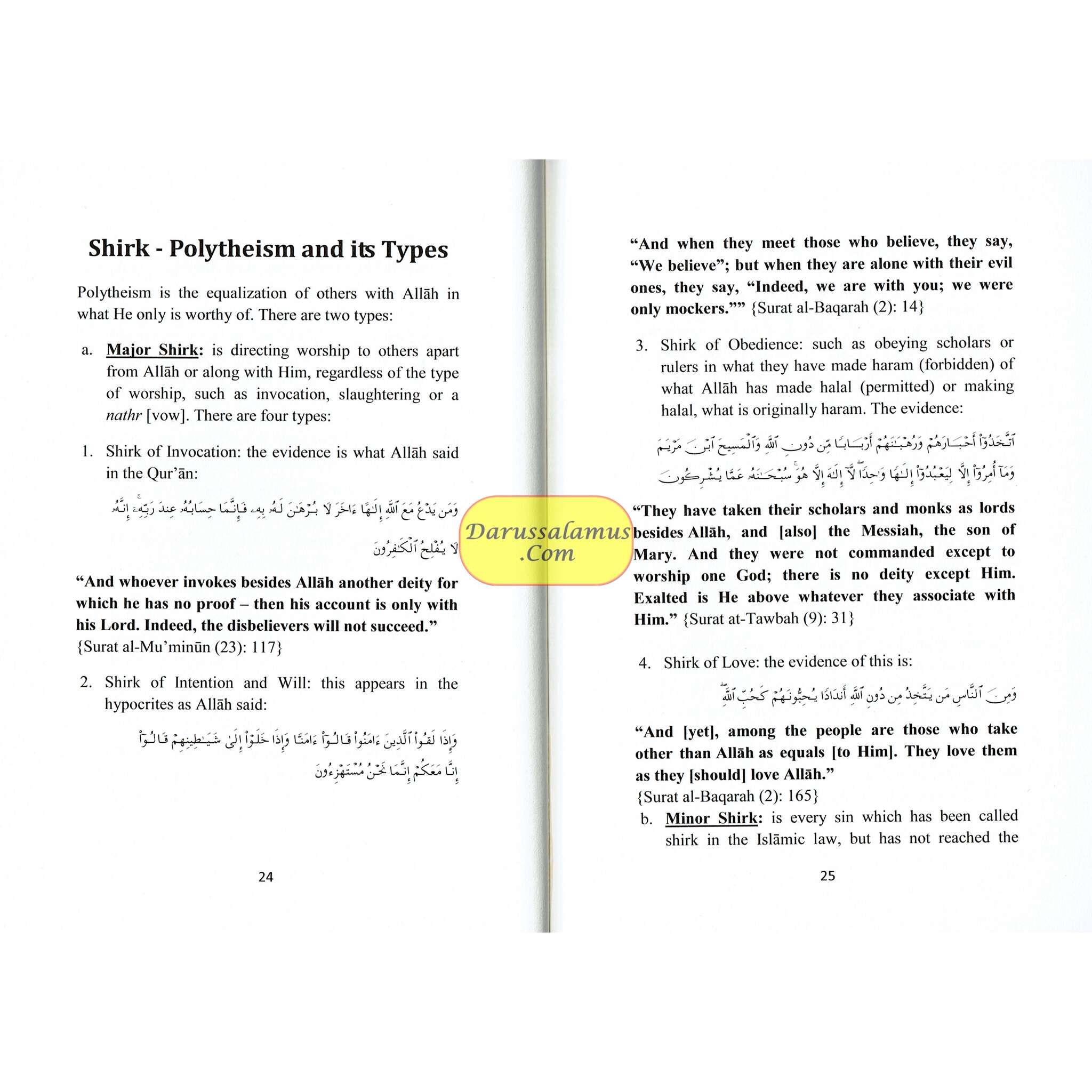 The Beneficial Summary of the Muslim's Creed By Abdur Razzaq Al Abbad Al Badr、mySite、topwebapps