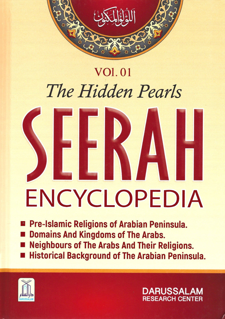 Seerah Encyclopedia - The Hidden Pearls (2 Vol. Set)、mySite、topwebapps