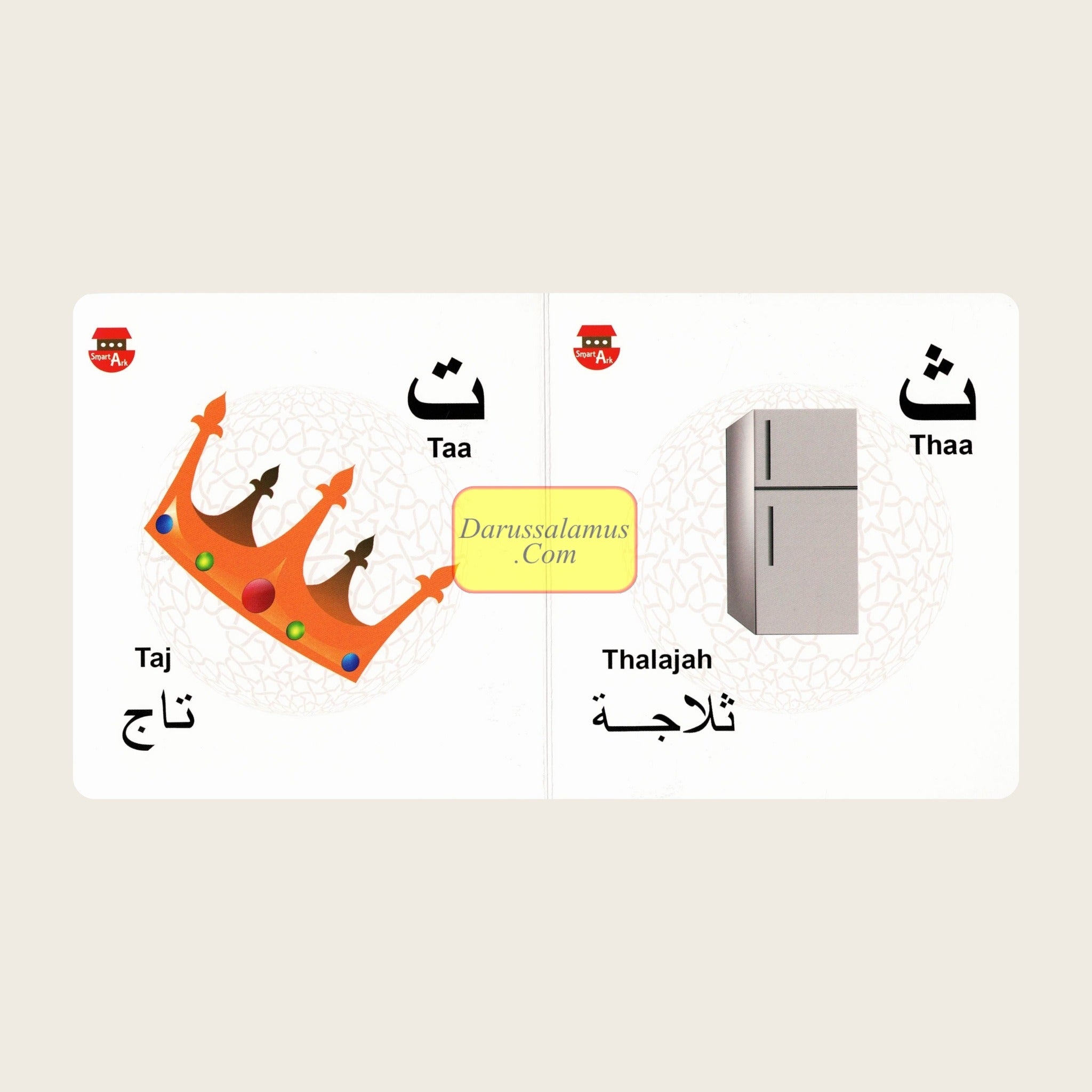 The Little Arabic alphabet Book By Fehmida Ibrahim、mySite、topwebapps