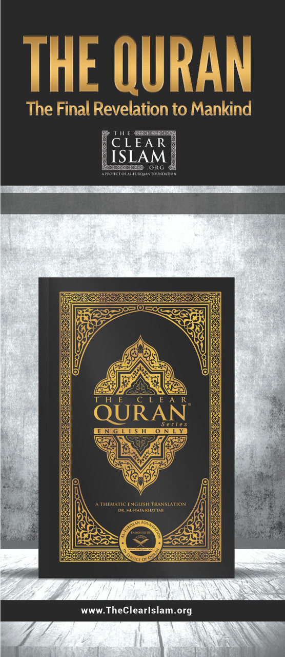 Set of English Dawah Brochures、mySite、topwebapps