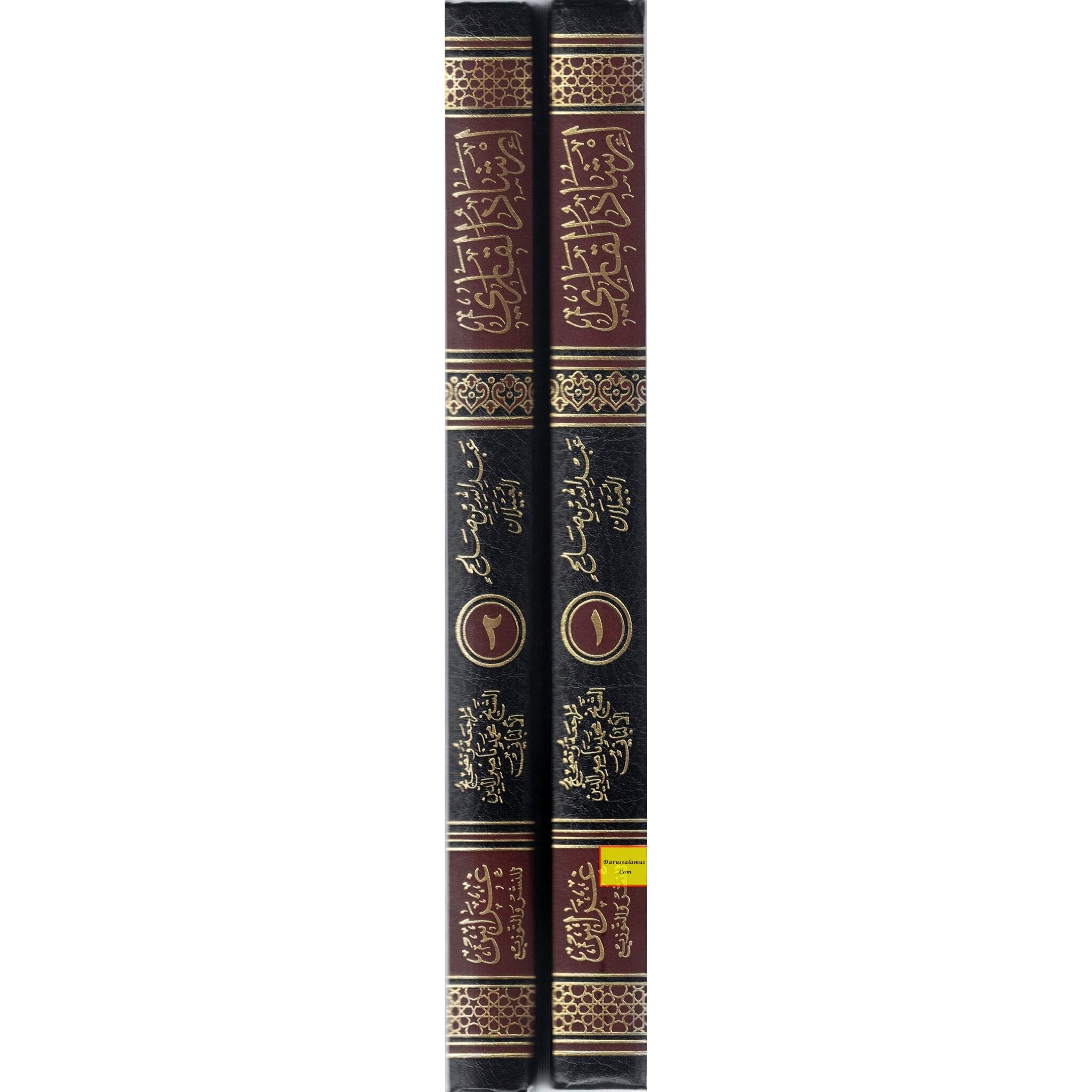 Irshad Ul Qari 2 Vol Set (Arabic Only)、mySite、topwebapps