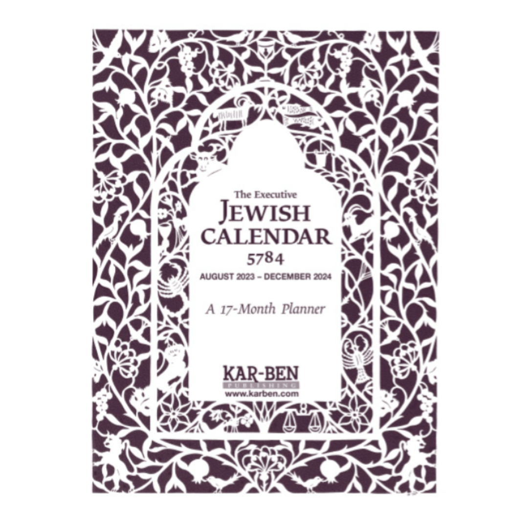 Executive Jewish Calendar 5784: 2023-2024、mySite、topwebapps