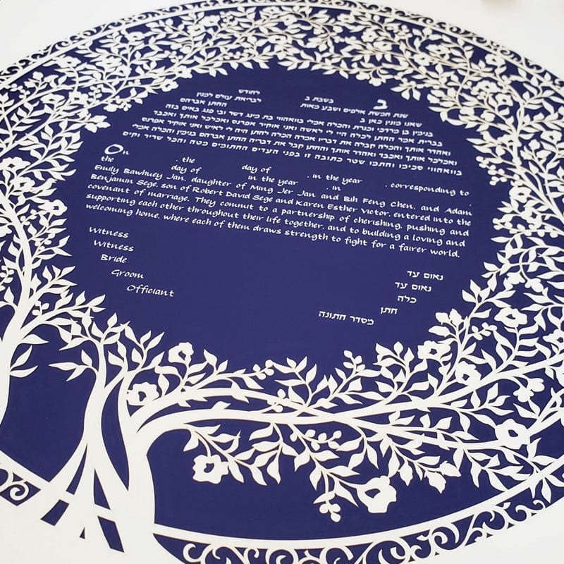 Blooming Tree Ketubah Circle by Melanie Dankowicz - (Choice of Colors)、mySite、topwebapps