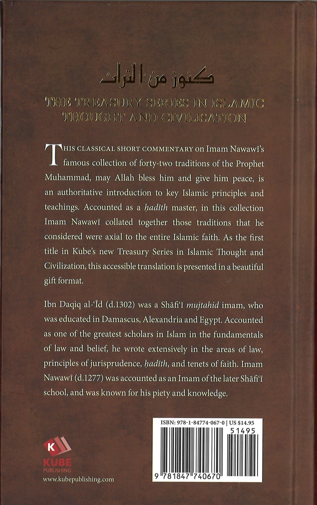 A Treasury of Hadith: A Commentary on Nawawi's Salection of Forty Prophetic Traditions、mySite、topwebapps