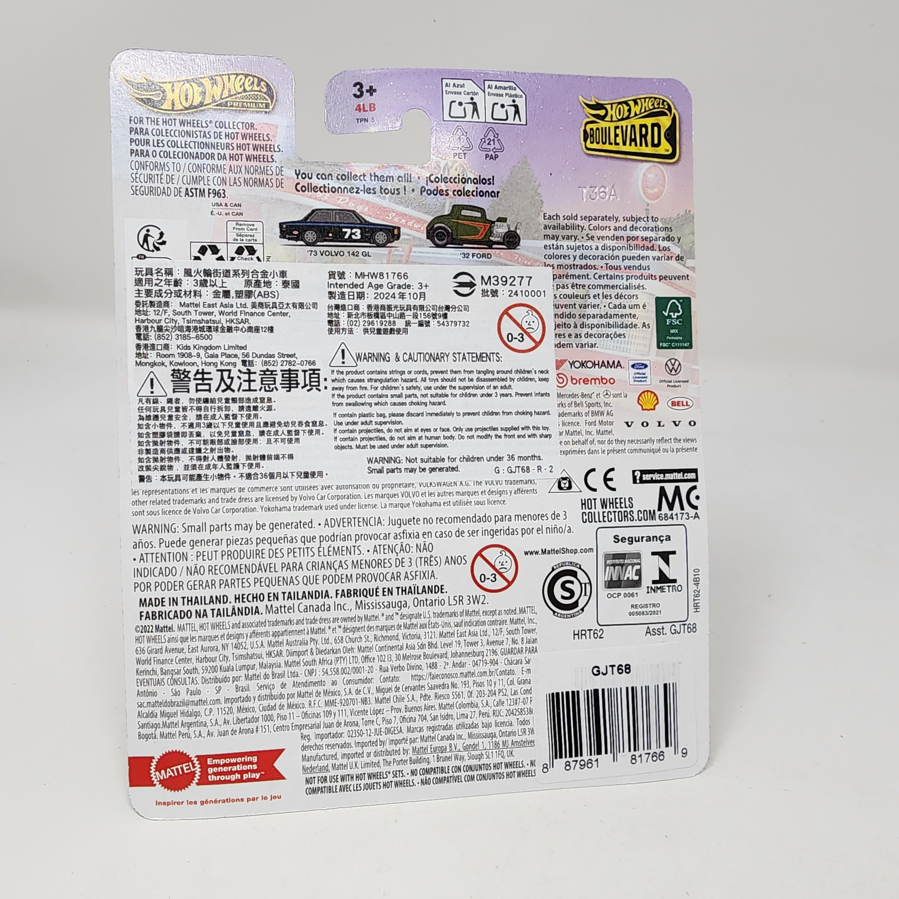 BMW M3 #115 * Gold * 2024 Hot Wheels Boulevard Case Z、mySite、hgirdovlk