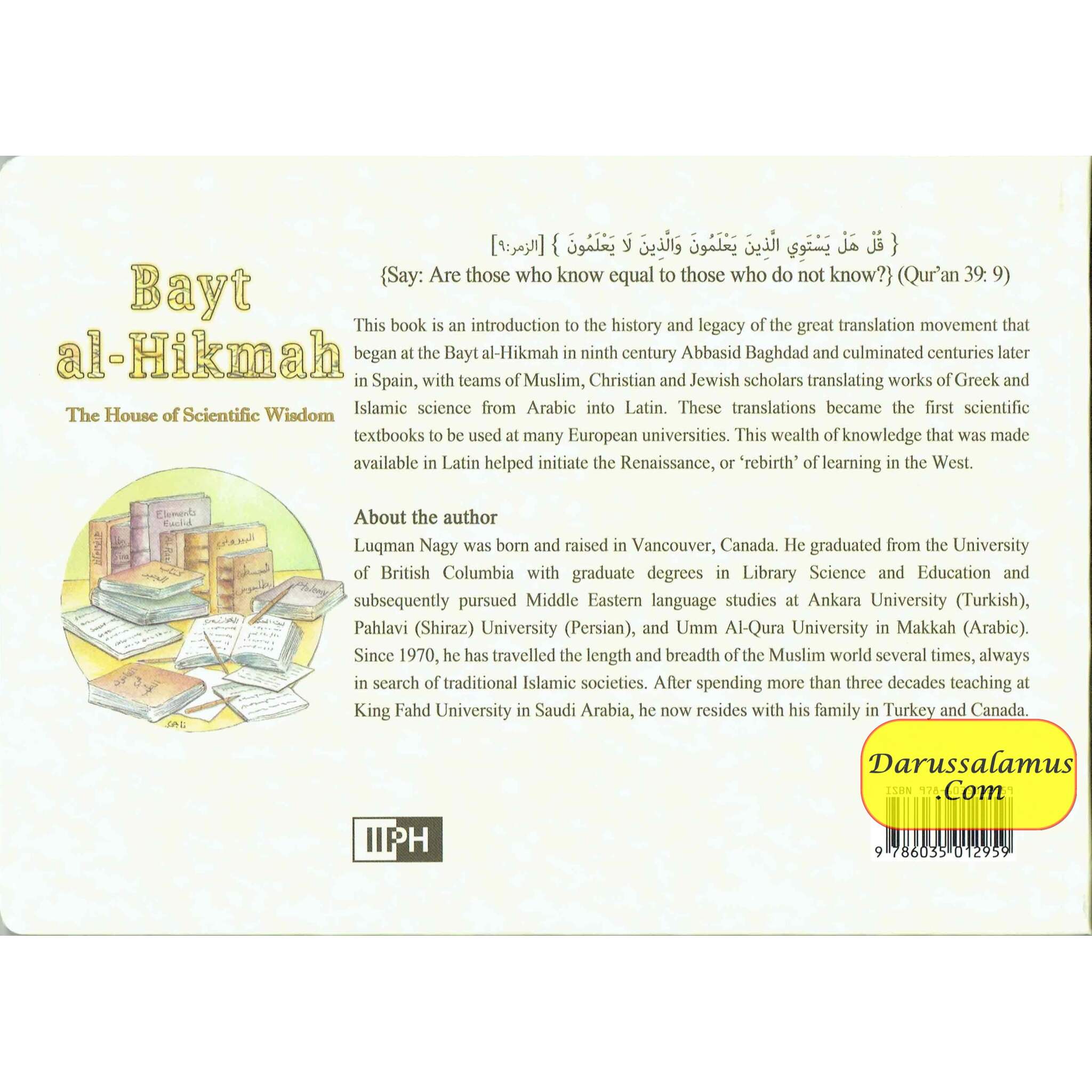 Bayt al-Hikmah By Luqman Nagy By Luqman Nagy、mySite、topwebapps