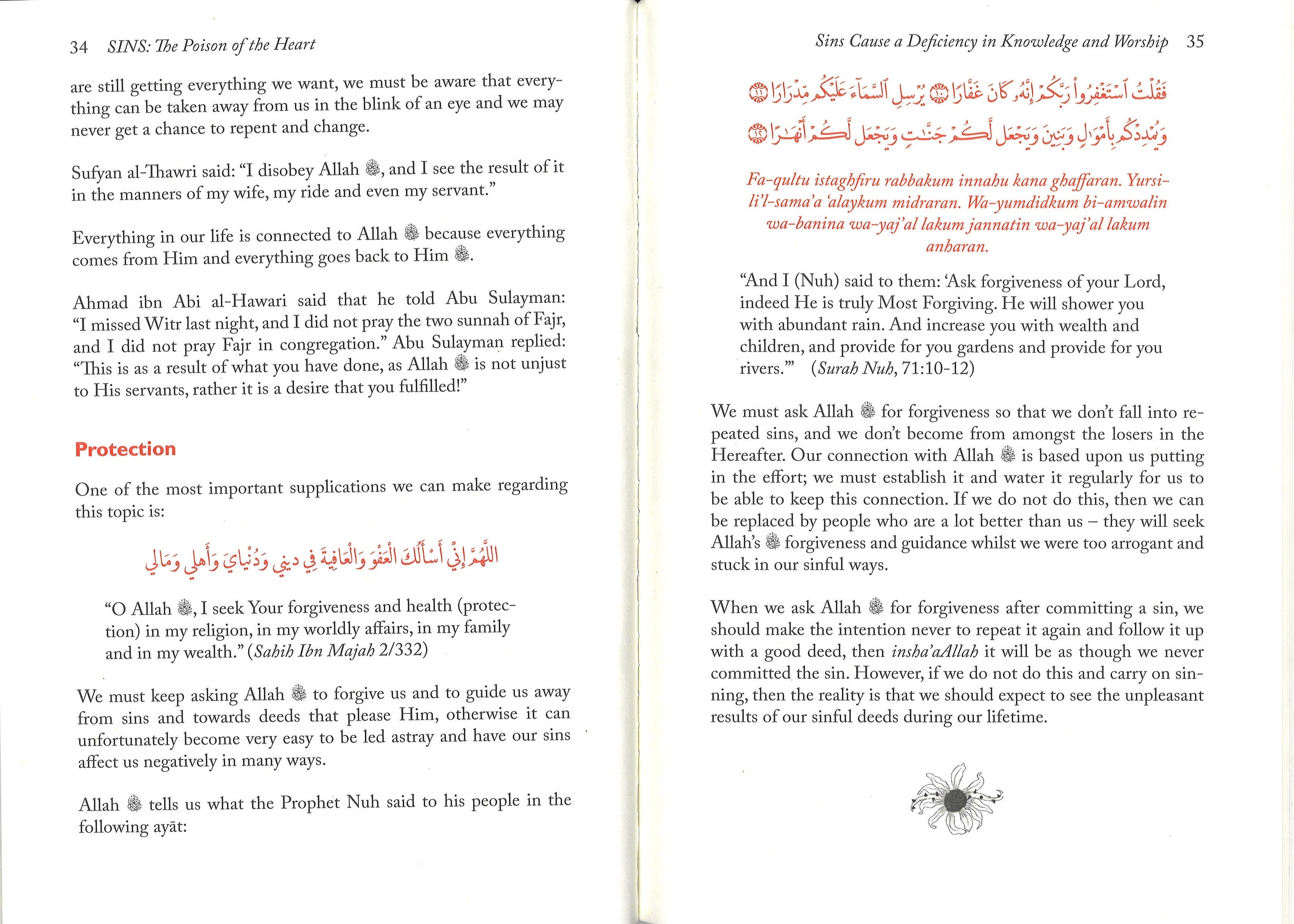 Sins: Poison of the Heart、mySite、topwebapps