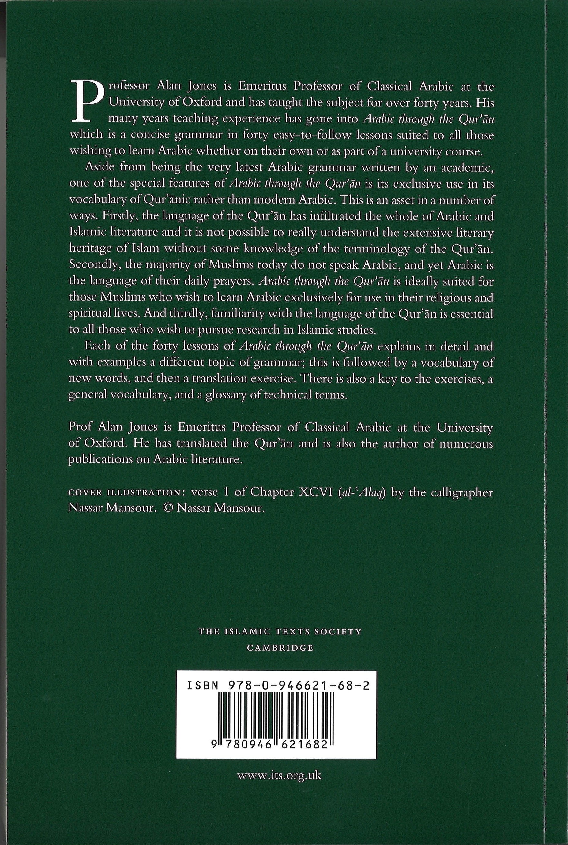 Arabic Through the Quran、mySite、topwebapps