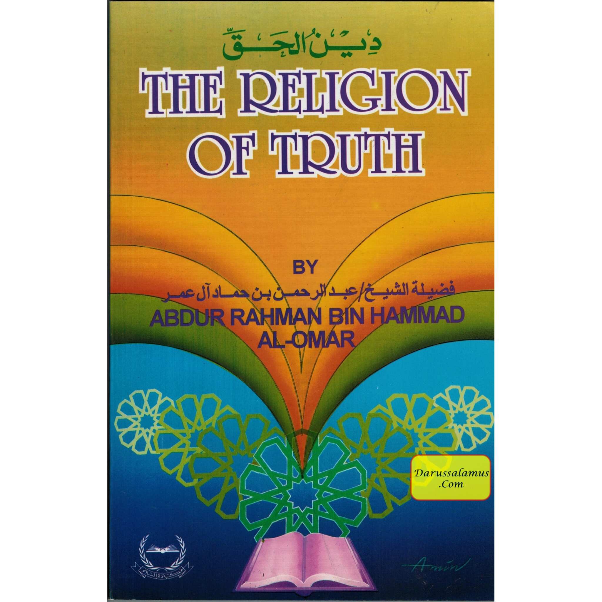 The Religion of Truth By Abdur Rahman Bin Hammad Al-Omar、mySite、topwebapps