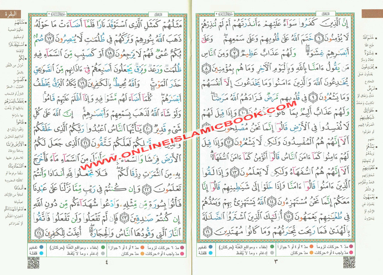 Color Coded (Tajweed) Quran in 30 Parts(Separate Juz) Regular Full Size with Leather Holding Case (Uthmani Arabic script Arabic Only)、mySite、topwebapps
