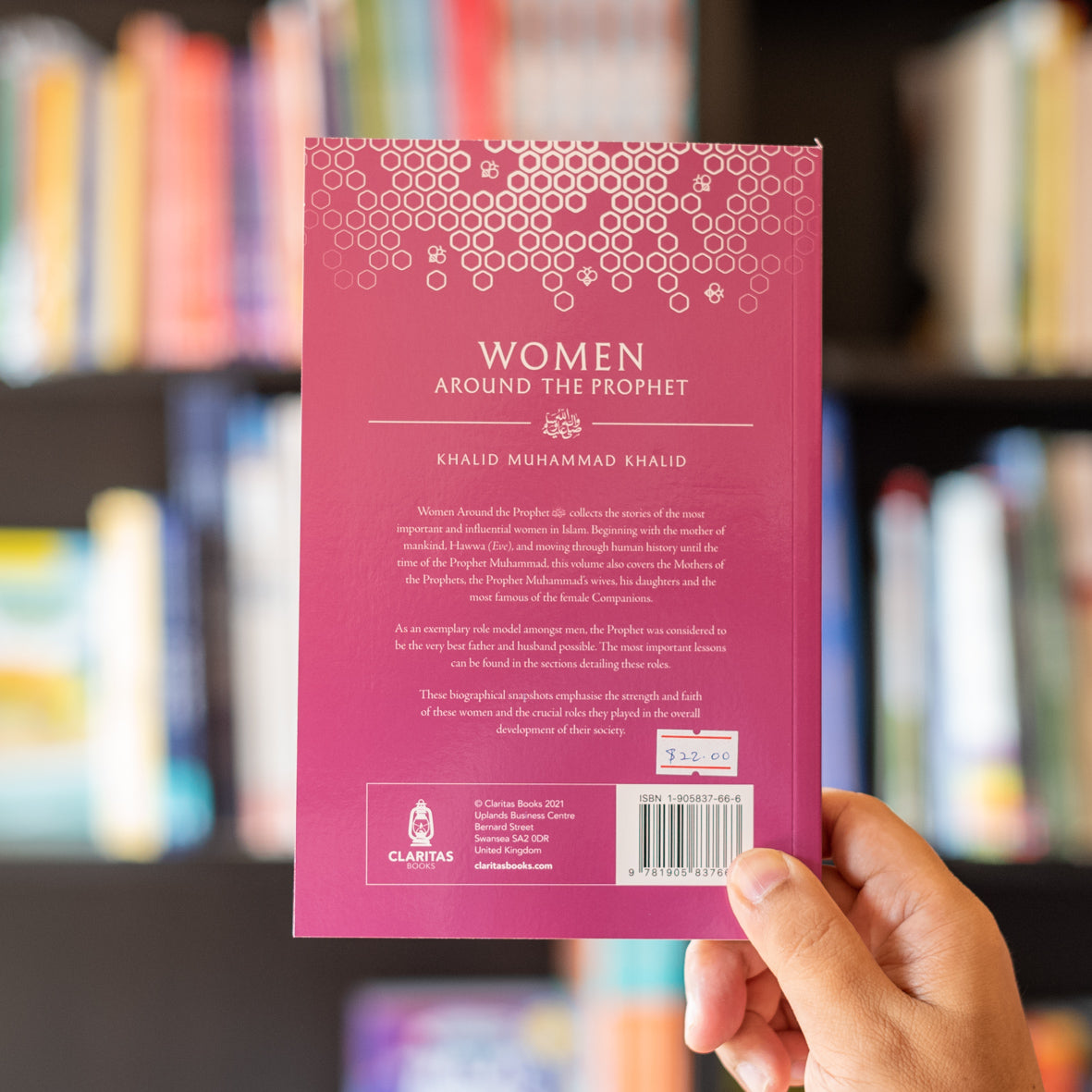 Women Around the Prophet、mySite、topwebapps