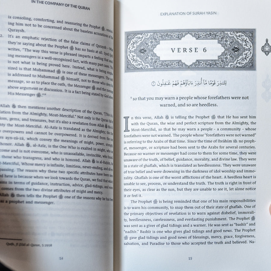 In the Company of the Quran: An Explanation of Surah Yasin (IGP)、mySite、topwebapps