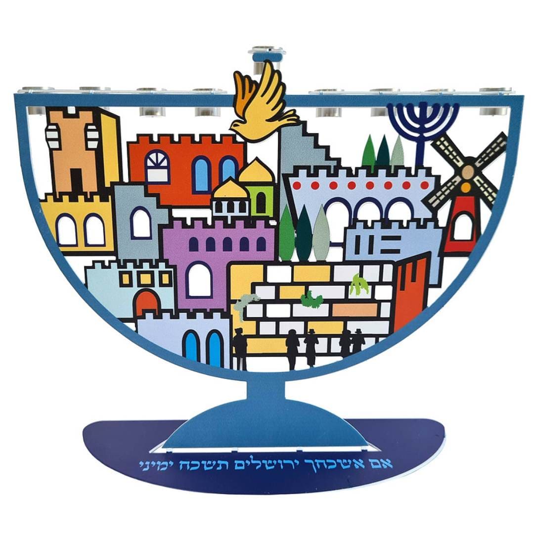 Jerusalem Menorah - Oil or Wax Candles、mySite、topwebapps