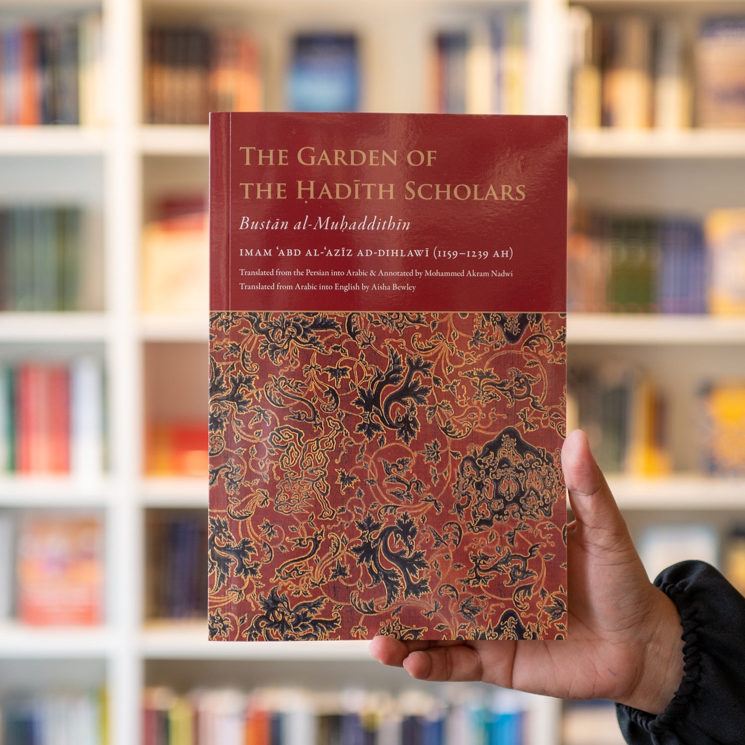 Garden of Hadith Scholars Bustan al-Muhadditheen、mySite、topwebapps