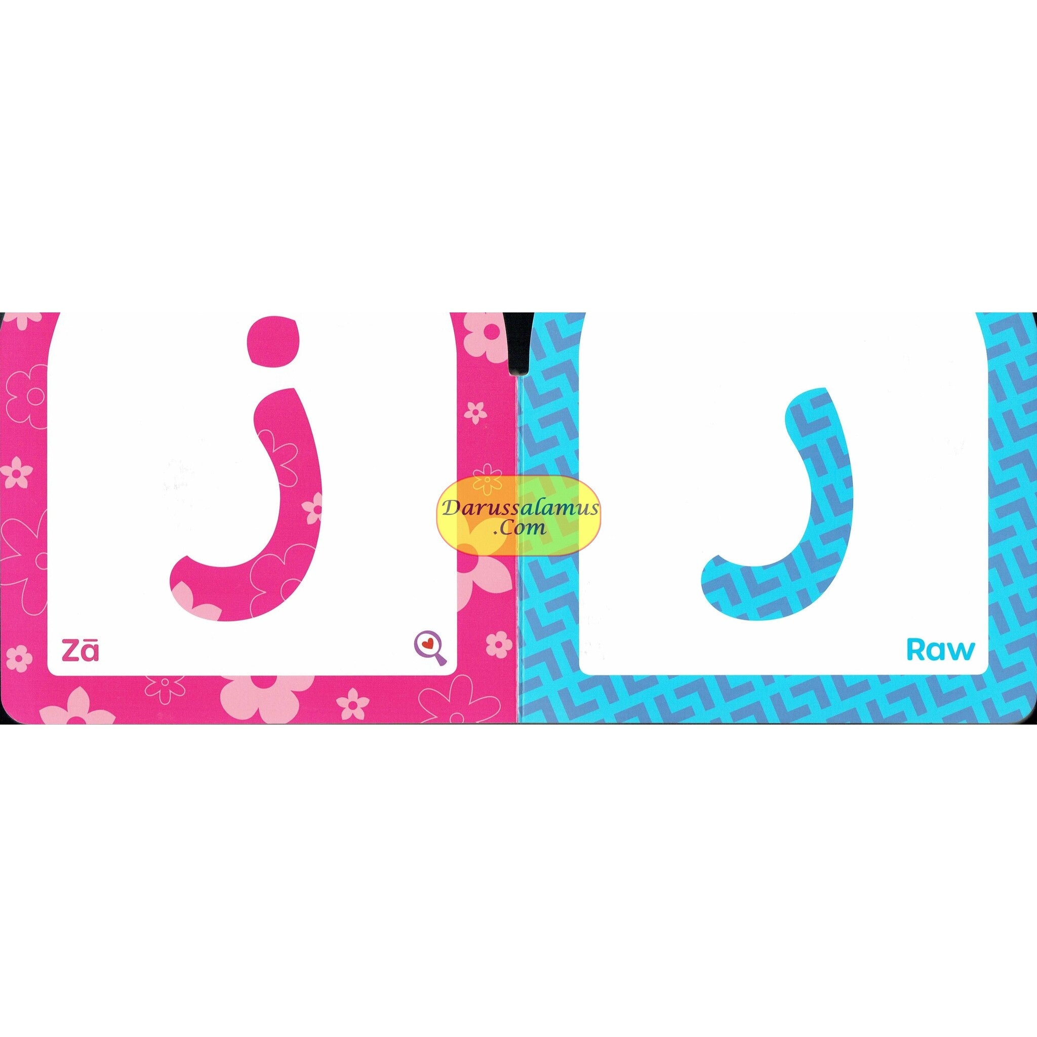 I Love My Arabic Letters (Simple Board Book No Sound)、mySite、topwebapps