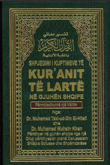 Kuranit Te Larte Arabic with Albanian translation、mySite、topwebapps