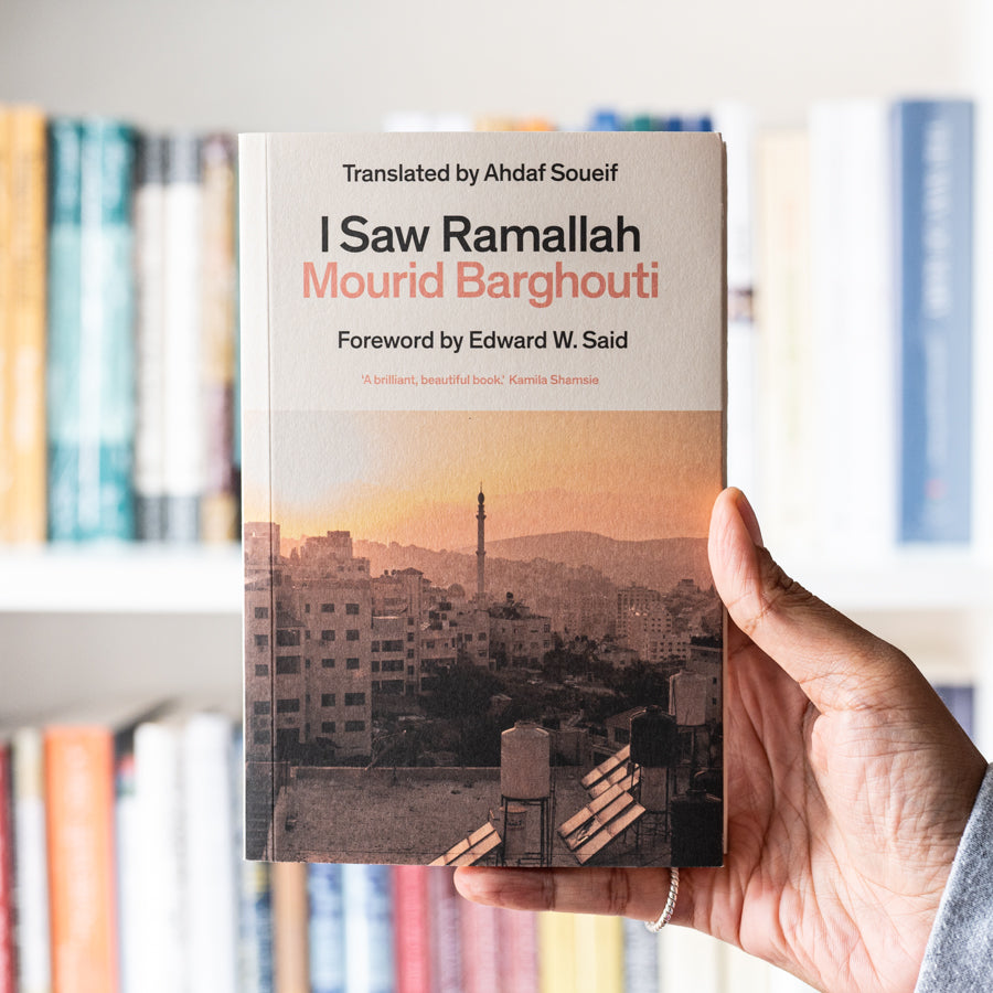 I Saw Ramallah、mySite、topwebapps