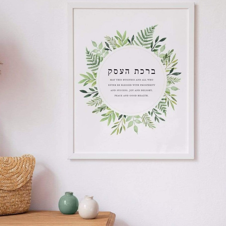 Botanical Blessing for the Home or Office、mySite、topwebapps