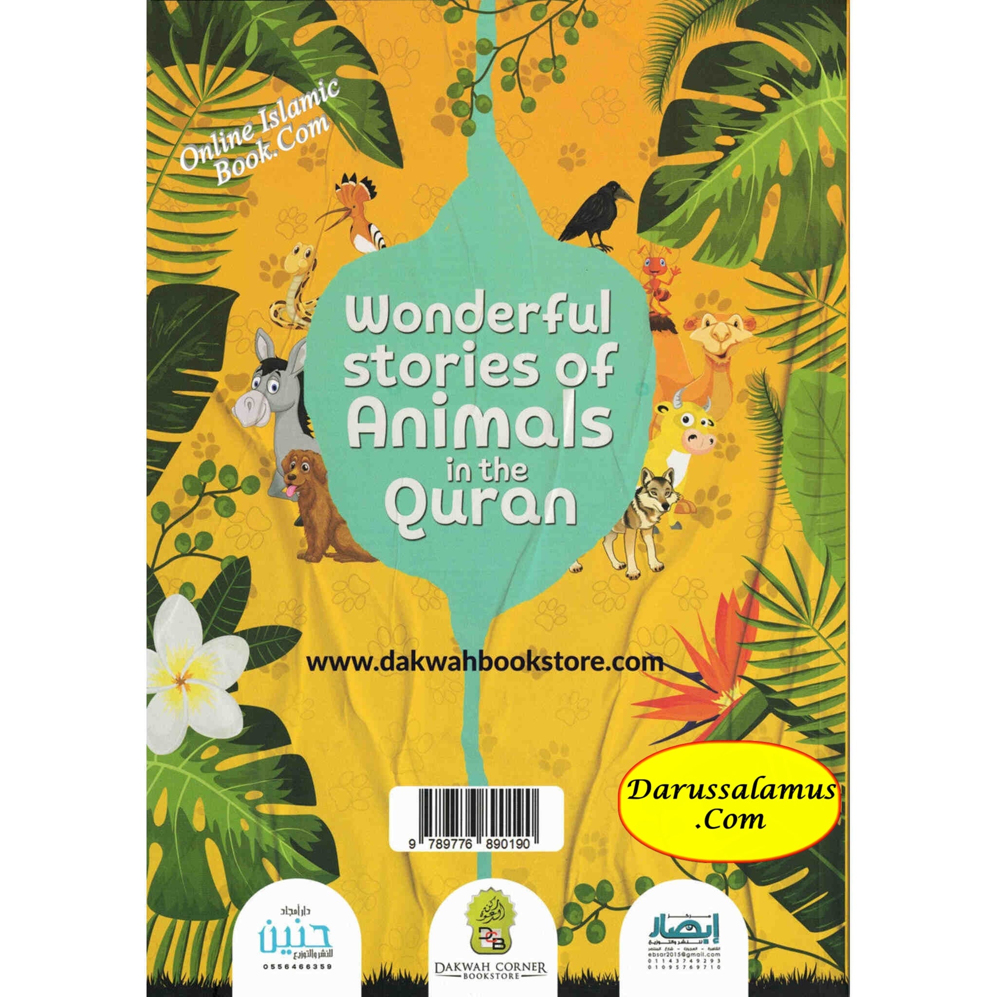 Wonderful Stories of Animals in the Qur’an、mySite、topwebapps
