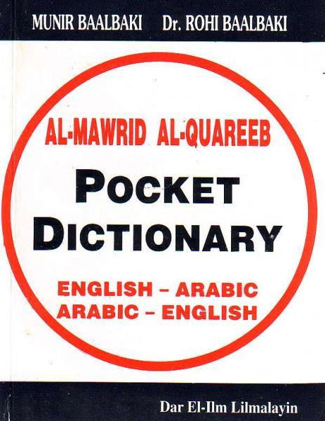 Al-Mawrid Al-Quareeb Pocket Size (English-Arabic & Arabic-English) Dictionary、mySite、topwebapps