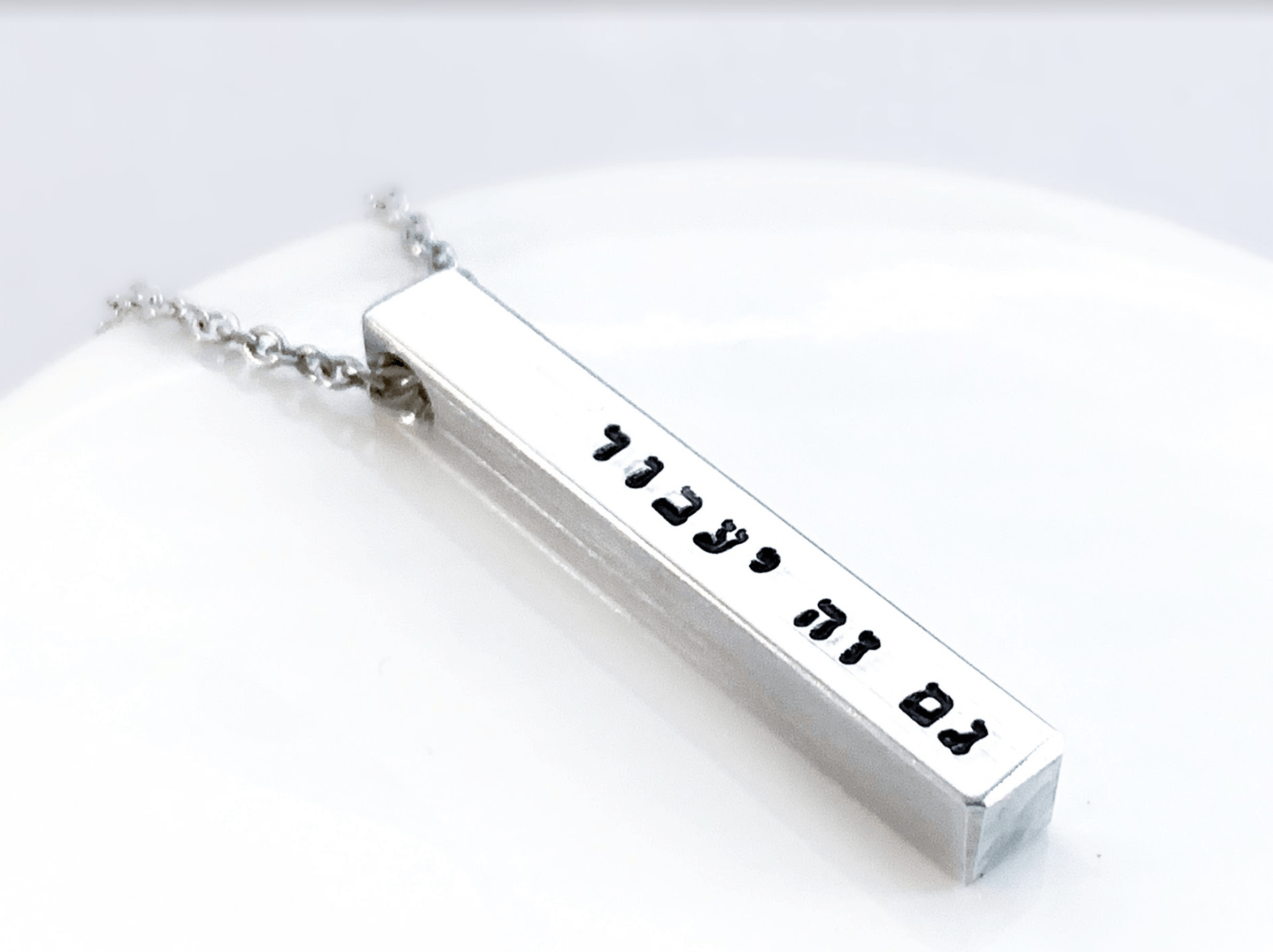 This Too Shall Pass Four-Sided Bar Necklace - Aluminum、mySite、topwebapps
