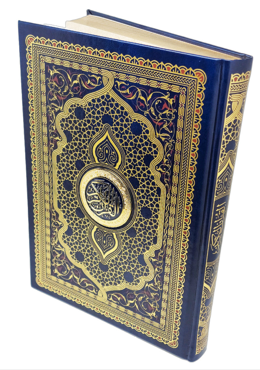 The Holy Quran Arabic only (Gift Box)、mySite、topwebapps