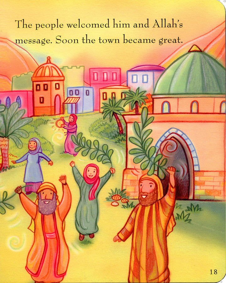 My First Book About Prophet Muhammad: Teachings for Toddlers and Young Children (Board Book)、mySite、topwebapps