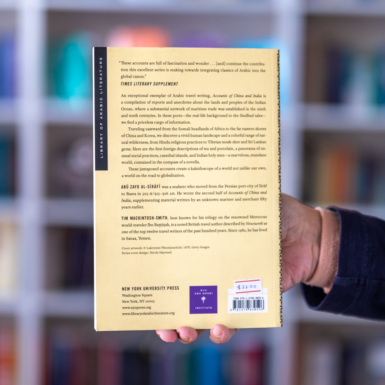 Accounts of China and India、mySite、topwebapps