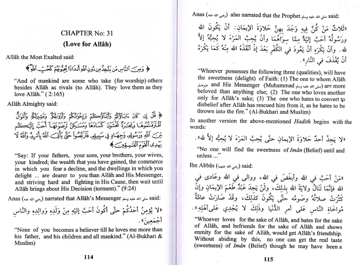 Kitab At-Tauhid (The Book of Monotheism)、mySite、topwebapps