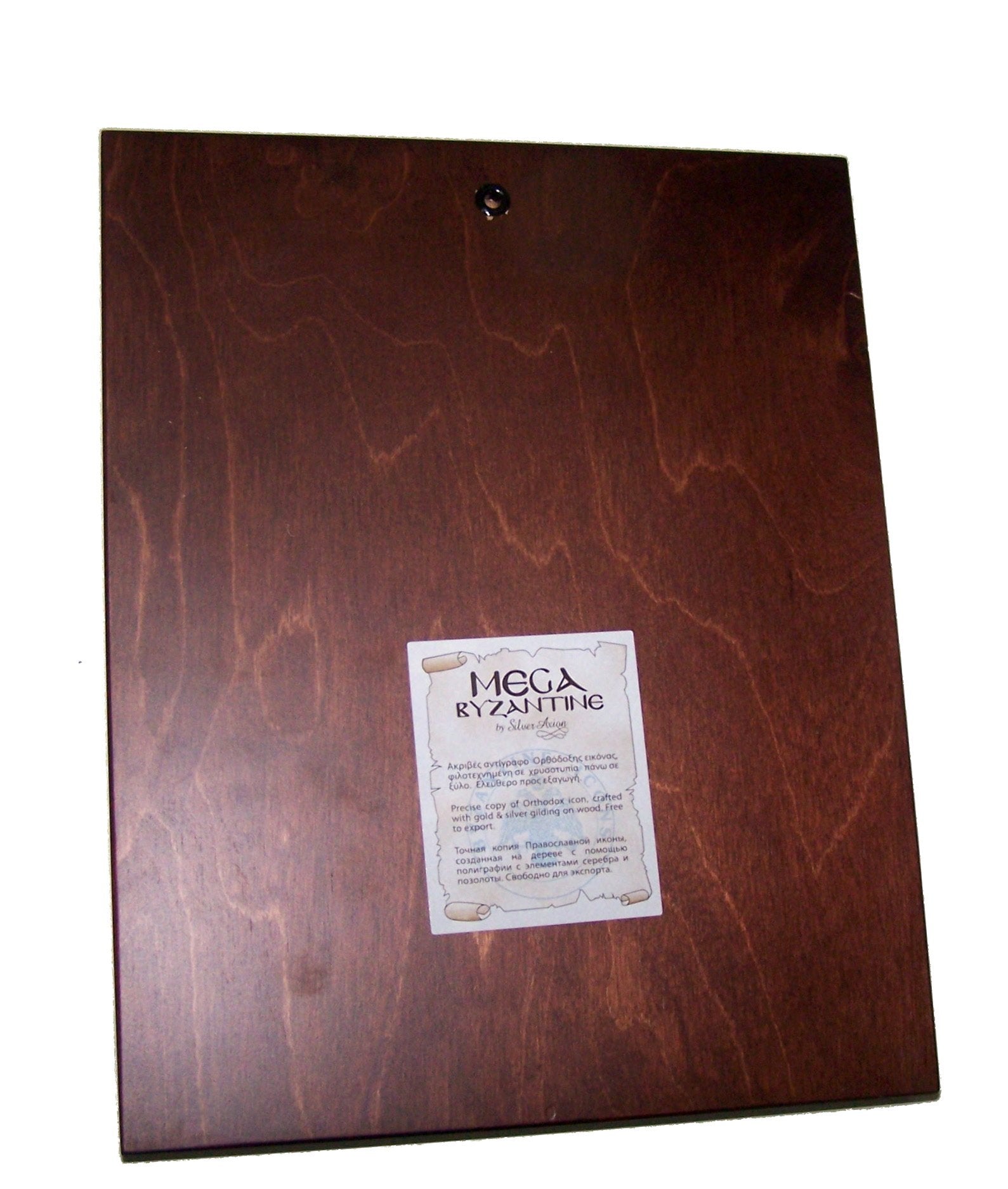  Holy Land Market Jesus Christ Pantocrator Icon with Sheets of Gold (Lithography) Drawing (10.5 x 9 Inches)、mySite、elrpsem3k