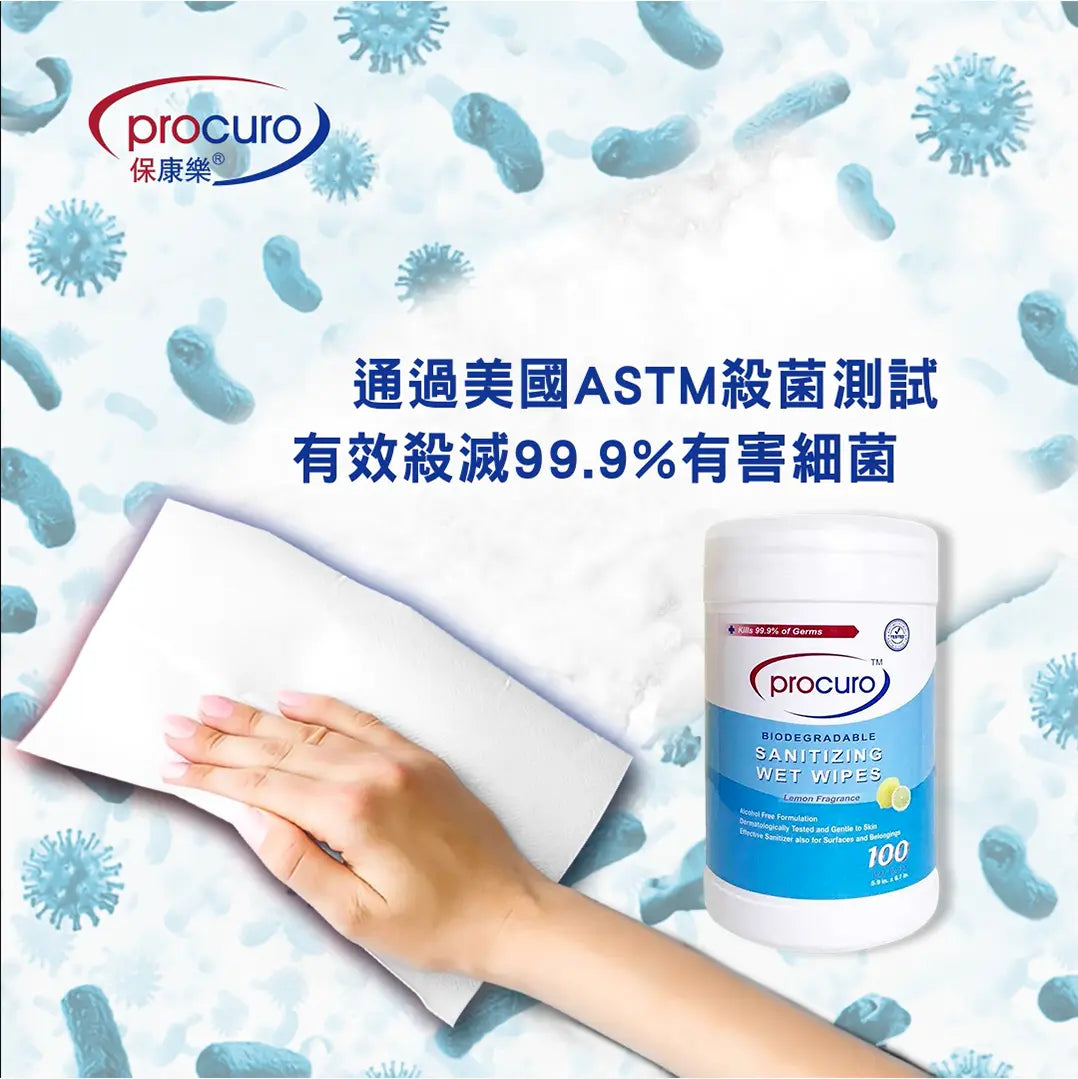 Procuro 無酒精消毒濕紙巾 - 檸檬清香 (環保可降解 - 100片桶裝)、mySite、g9winljtr