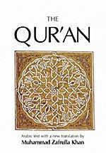 THE QUR'AN、mySite、topwebapps
