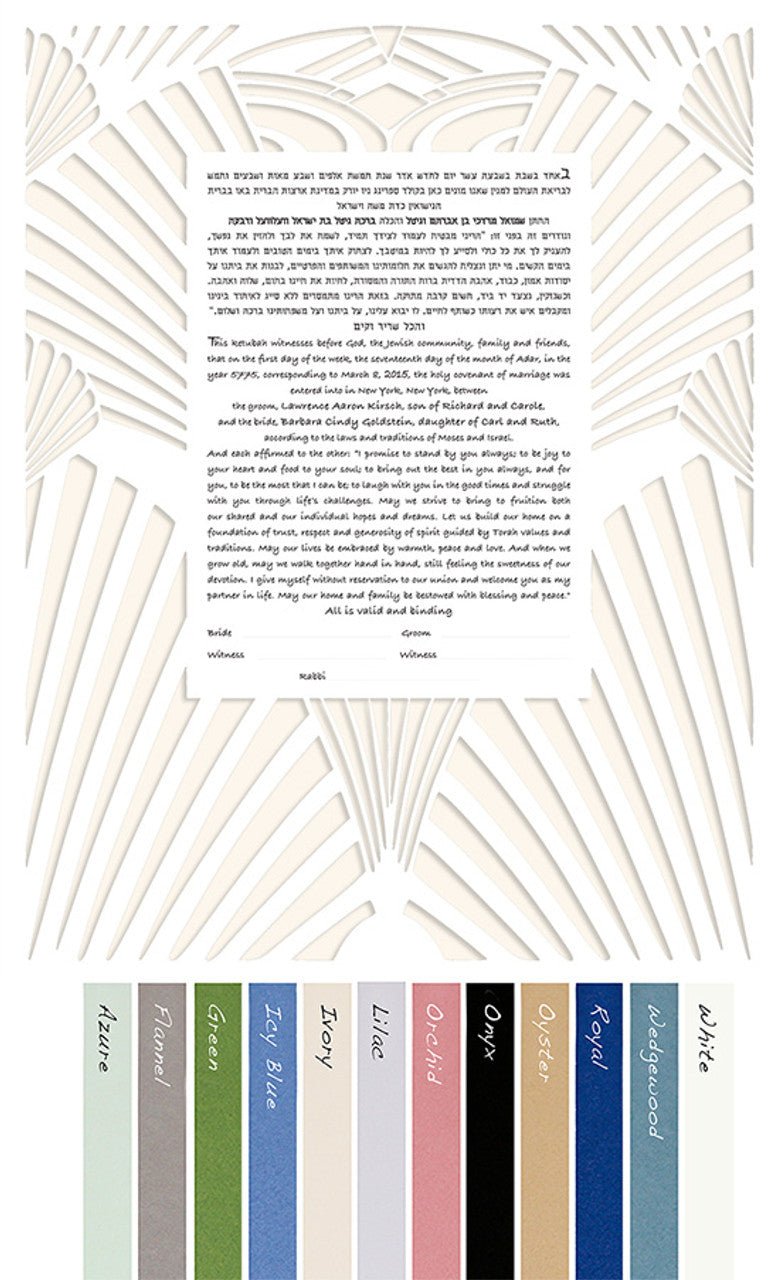  A La Nouveau 2 Ketubah by Ray Michaels、mySite、elrpsem3k