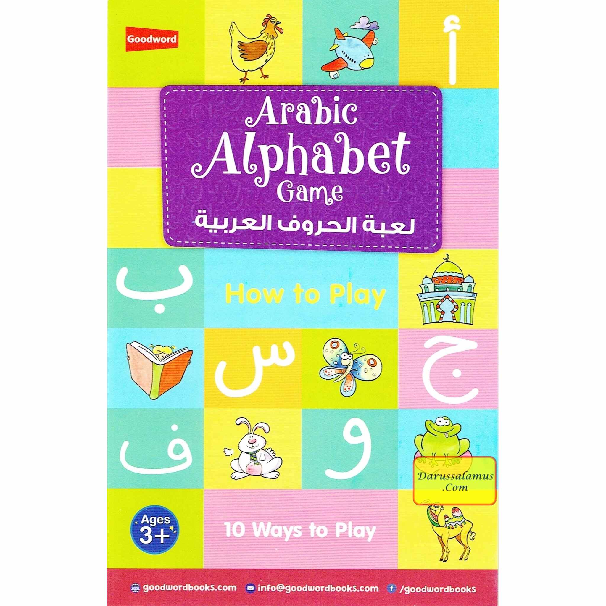 Arabic Alphabet Game By Saniyasnain Khan、mySite、topwebapps