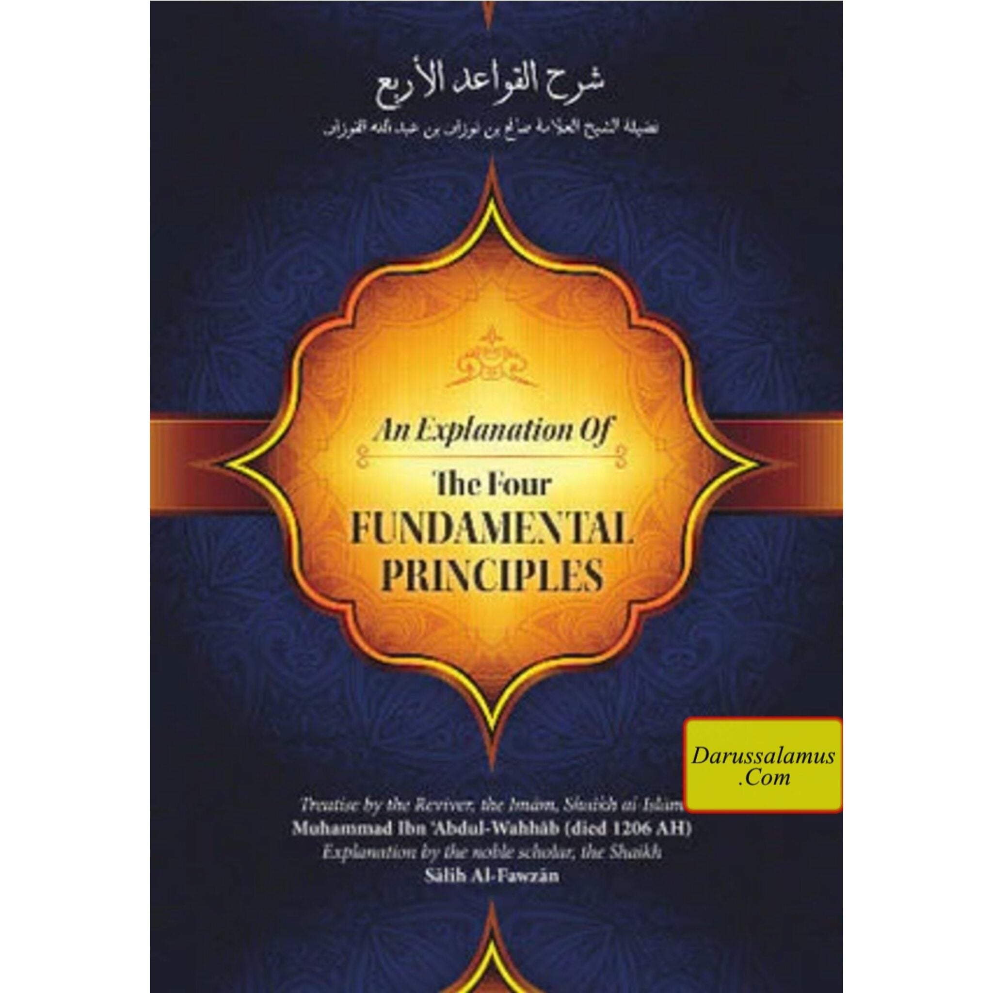 An Explanation Of The Four Fundamental Principles By Muhammad Ibn Abdul Wahhab、mySite、topwebapps