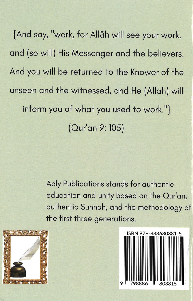 Islamic Ethics of Buiseness & Employment、mySite、topwebapps