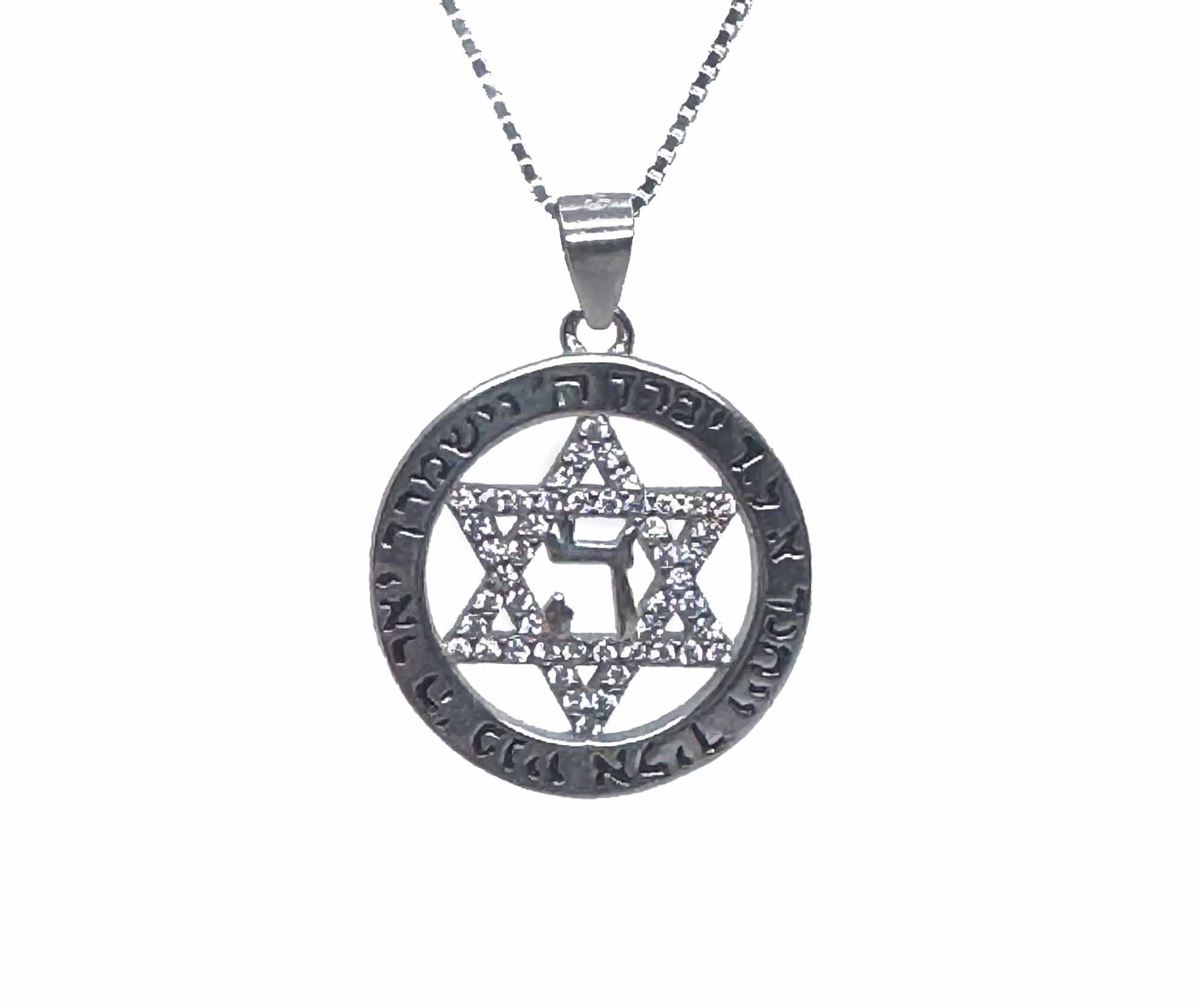  Shema Star of David Necklace、mySite、elrpsem3k