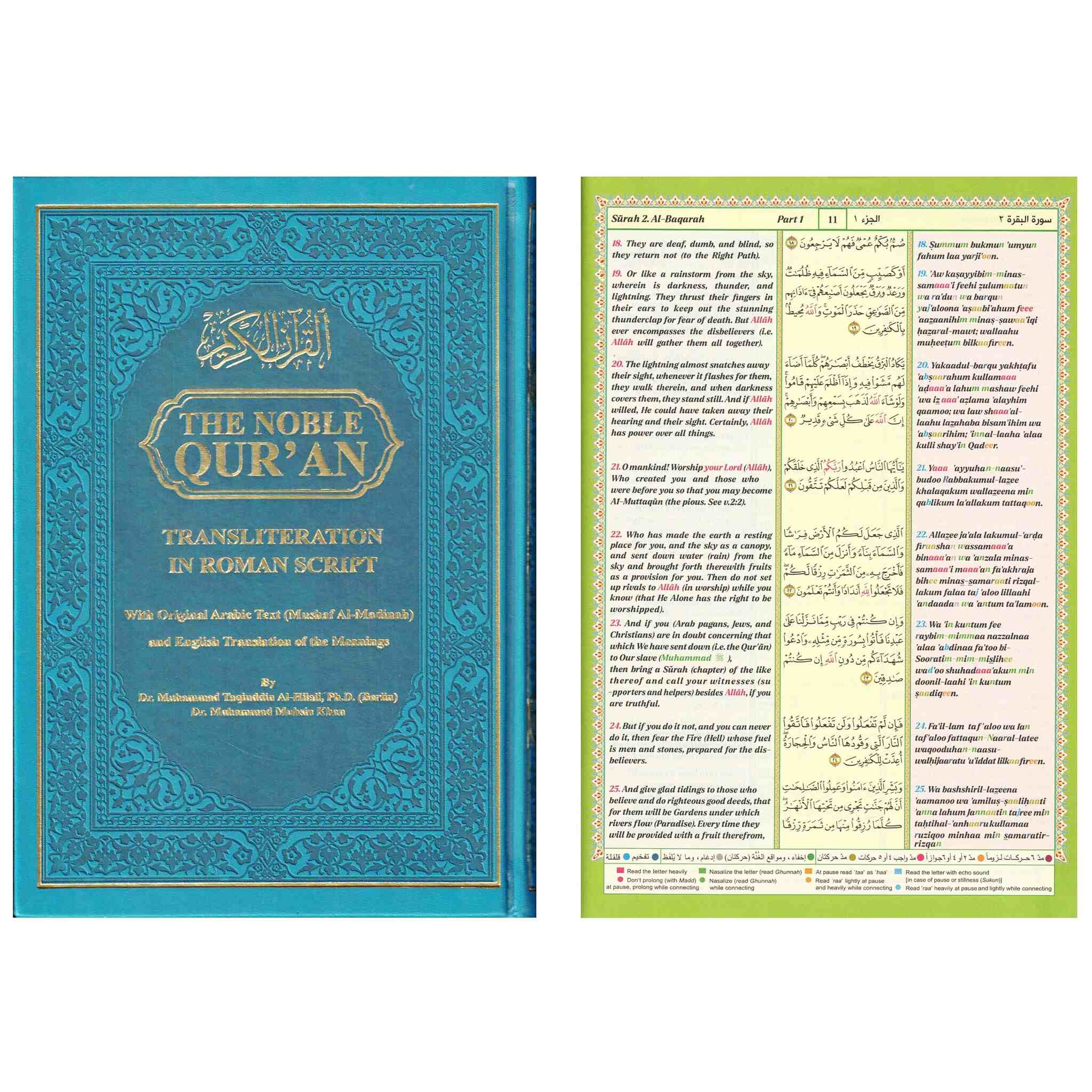 The Noble Quran: Transliteration in Roman Script with Arabic Text and English Rainbow Color、mySite、topwebapps