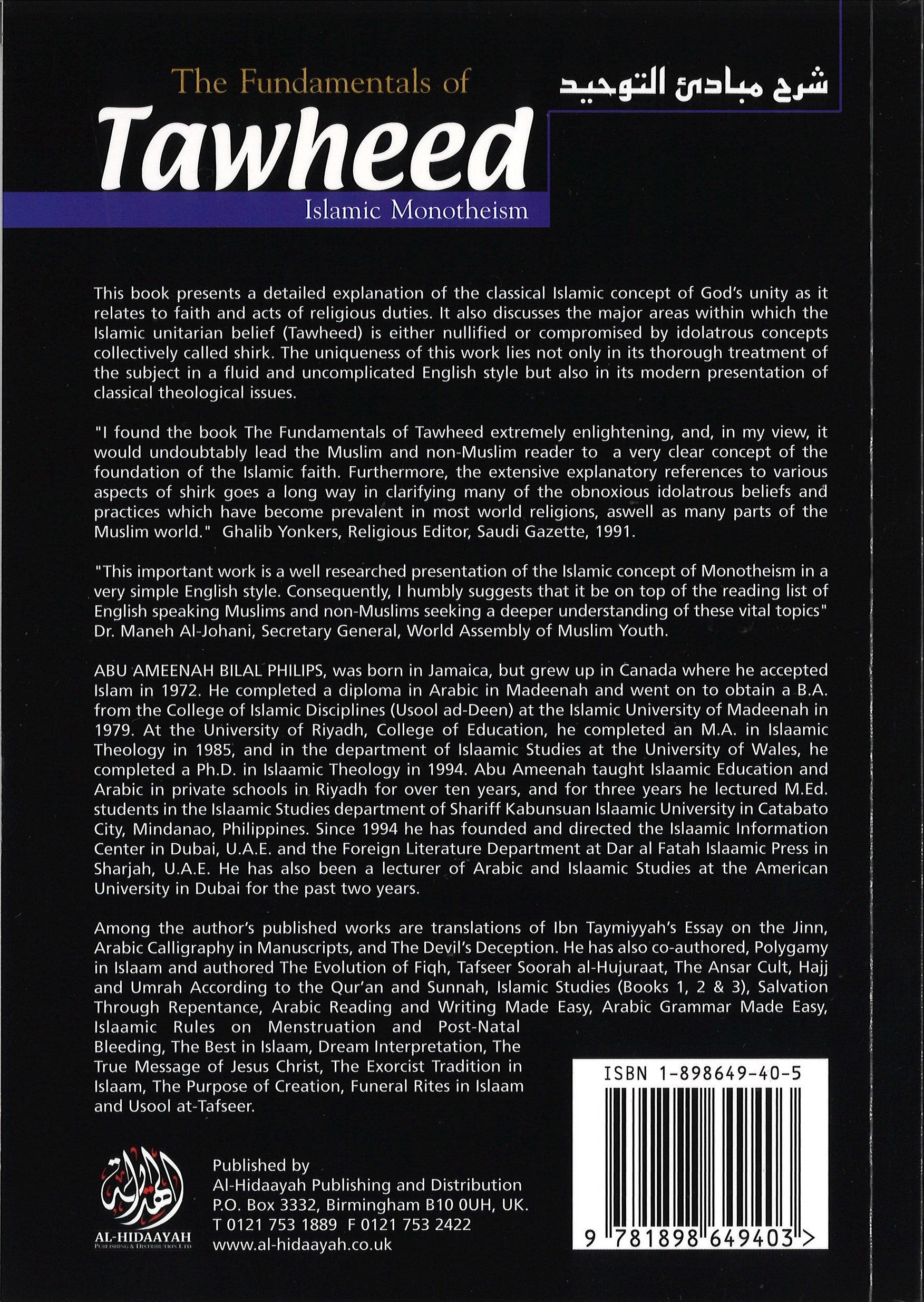 The Fundamentals of Tawheed: Islamic Monotheism、mySite、topwebapps