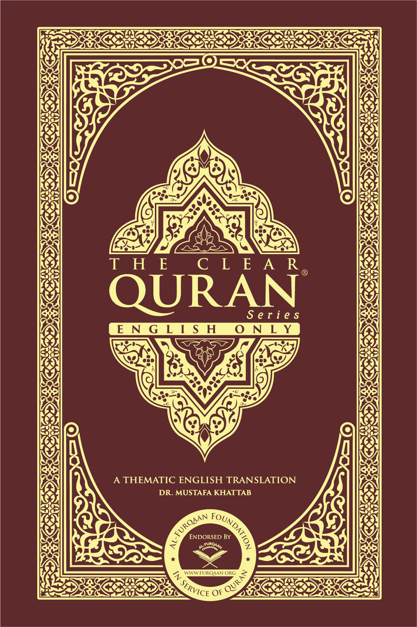 The Clear Quran® Series – English | Paperback, Pocket Size, 52 Copies Bulk、mySite、topwebapps