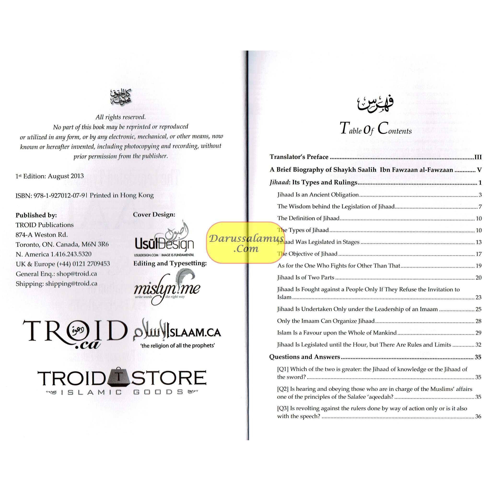 The Legislated Jihaad & The Deviation of the Extremists By Saleh Ibn Fawzan al-Fawzan、mySite、topwebapps