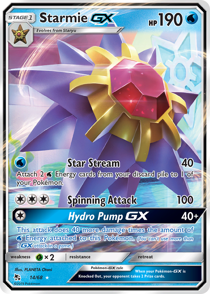 Starmie GX (14/68) Sun & Moon: Hidden Fates、mySite、waistdrama
