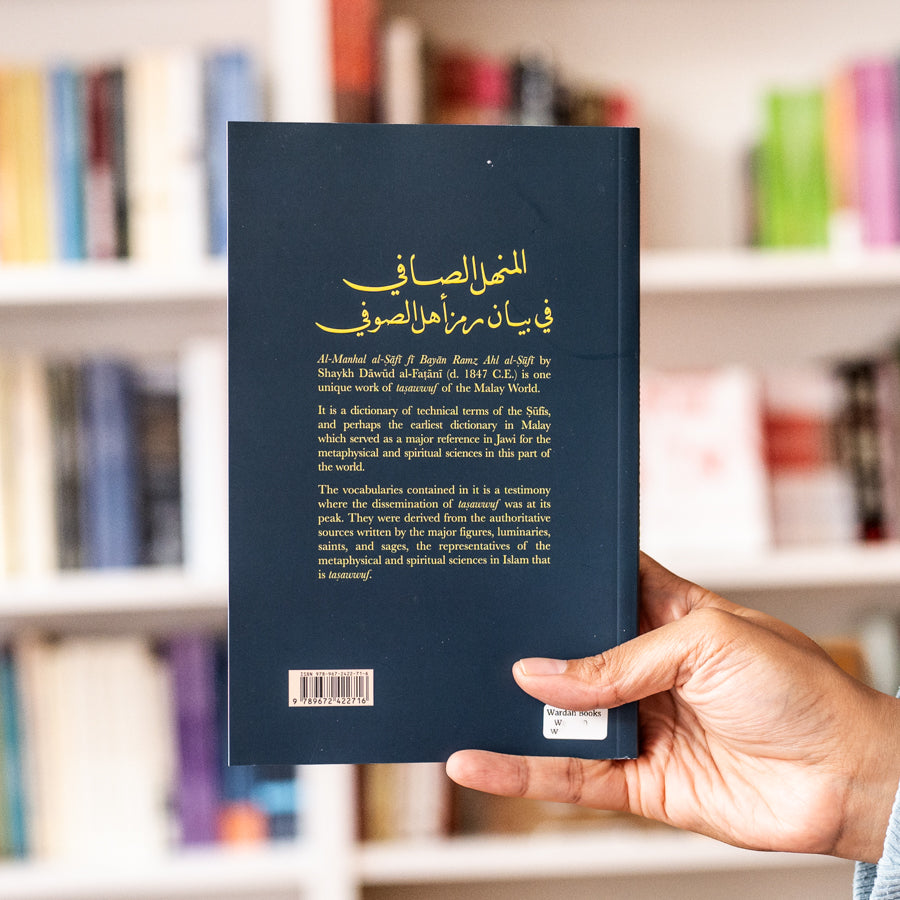 The Malay Sufi Glossary、mySite、topwebapps