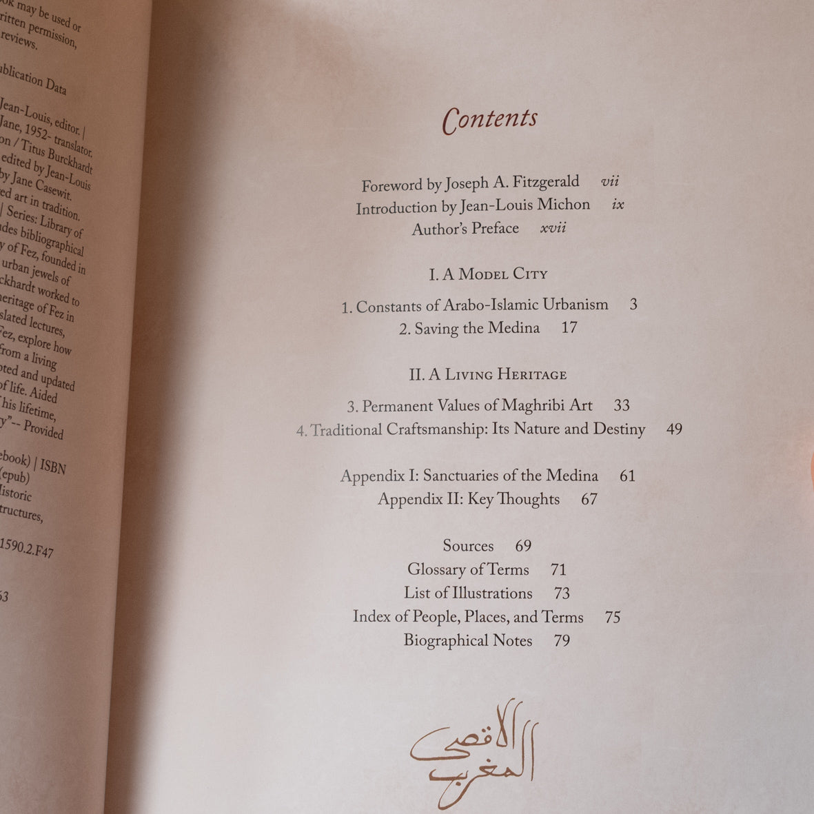 A Living Islamic City: Fez and Its Preservation、mySite、topwebapps