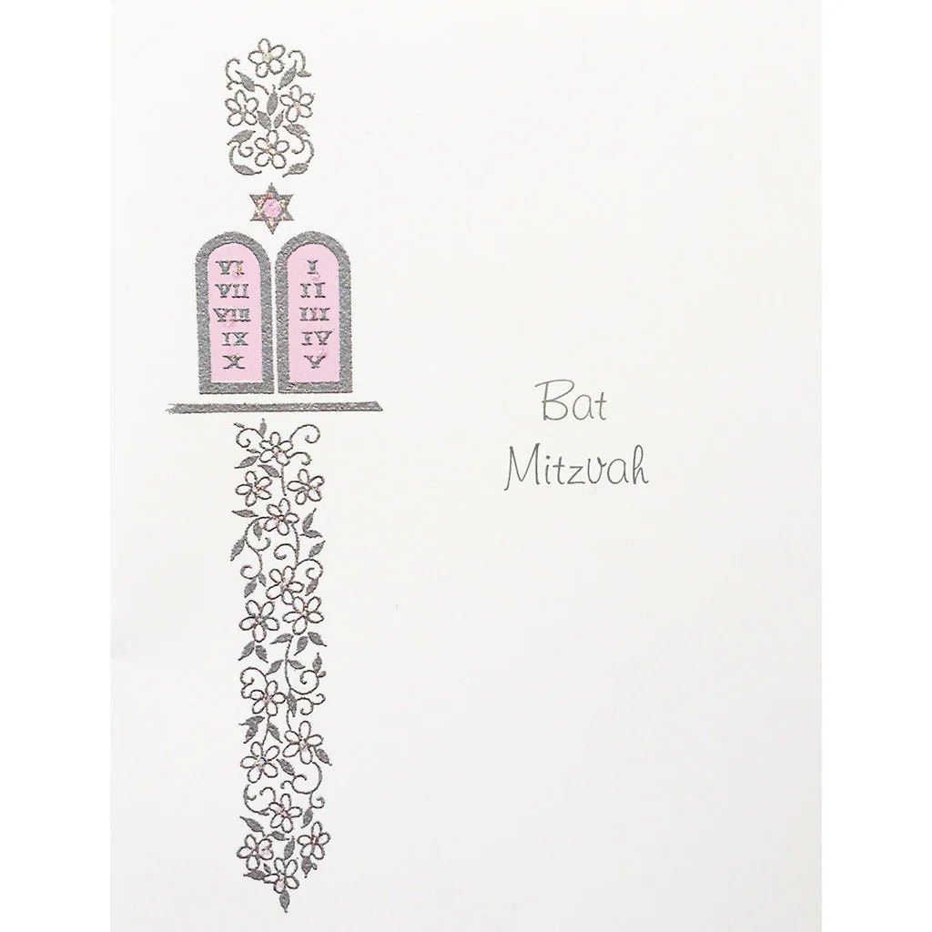  Pink Scroll Bat Mitzvah Card、mySite、elrpsem3k