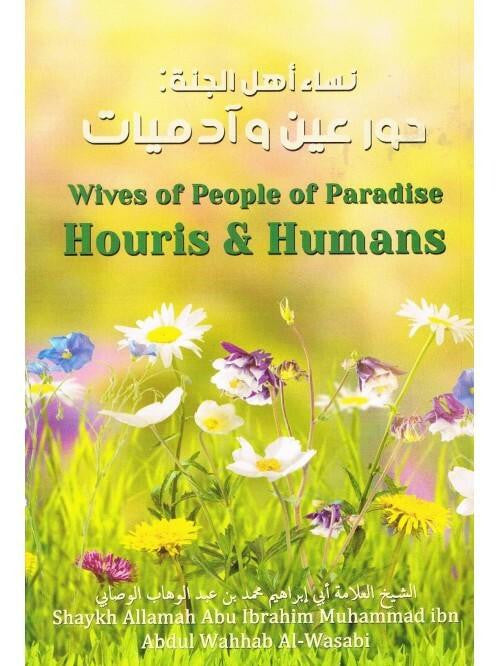 Wives of People of Paradise Houris and Humans By Shaykh Allamah Abu Ibrahim Muhammad ibn Abdul Wahhab Al-Wasabi、mySite、topwebapps