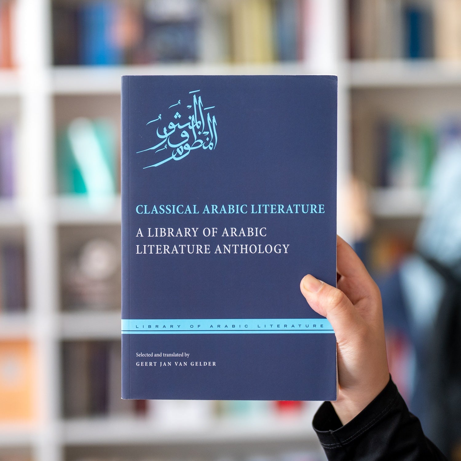 Classical Arabic Literature: A Library of Arabic Literature Anthology、mySite、topwebapps