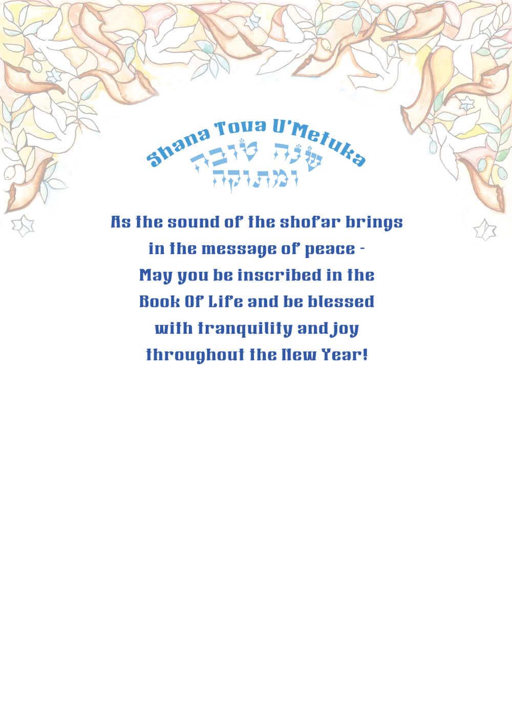  Tree of Life Rosh Hashanah Card Pack of 8、mySite、elrpsem3k