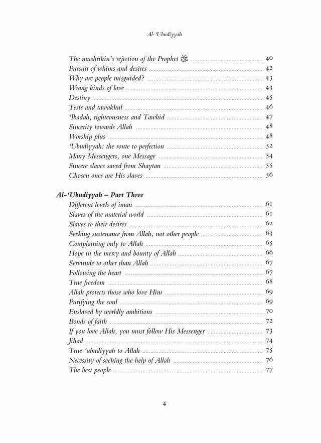 Al-Ubudiyyah: Being a True Slave of Allah、mySite、topwebapps