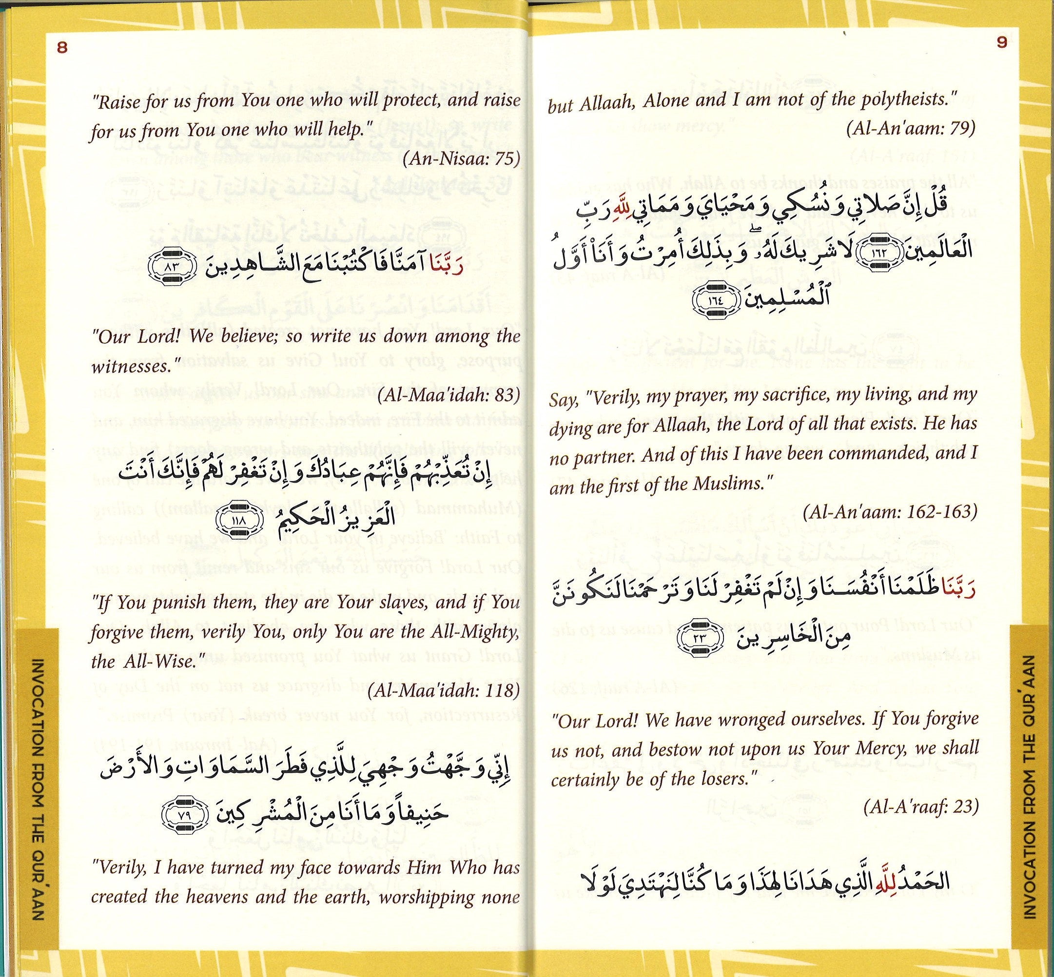 Prime Invocations Ad-Dua’a Al-Mustaja’ab from The Qur’aan & As Sunnah、mySite、topwebapps